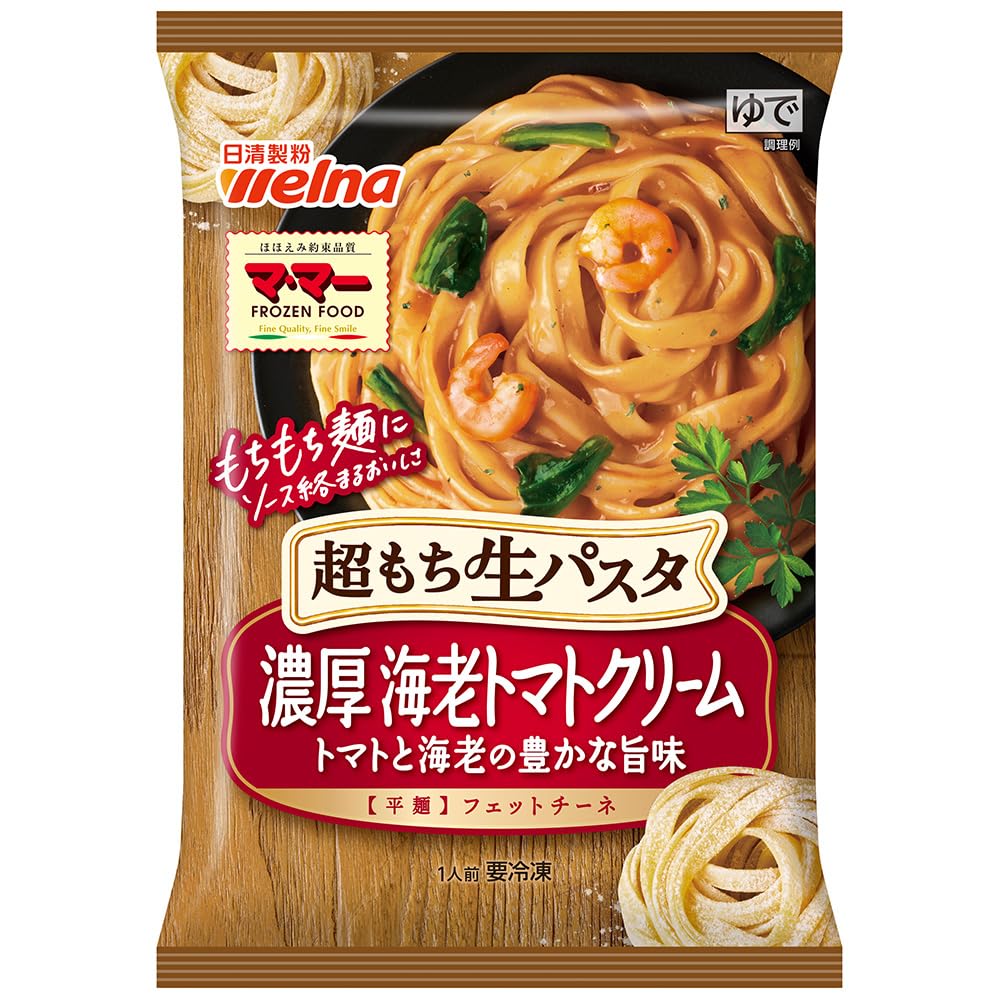 Amazon.co.jp: [冷凍]マ・マー 超もち生パスタ 濃厚エビトマトクリーム